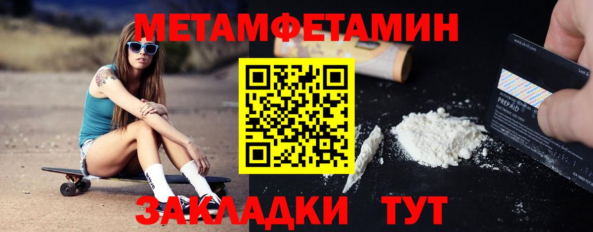 Амфетамин VHQ  Amphetamine  Аксай  Вход с VPN 