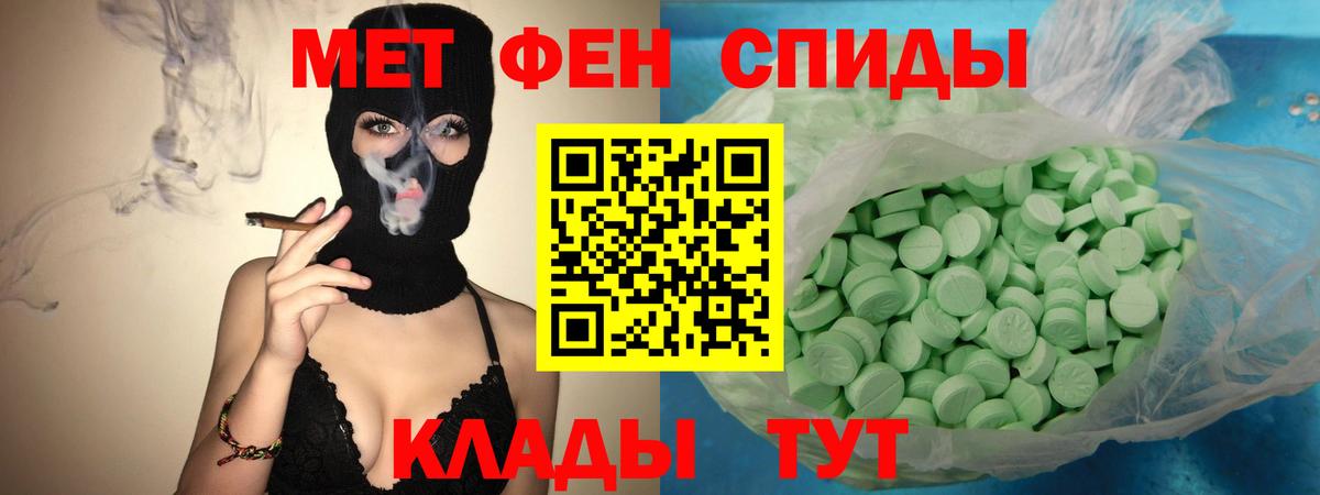 Амфетамин 98% Аксай