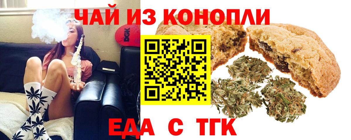 Аксай  Canna-Cookies конопля  Вход с VPN 