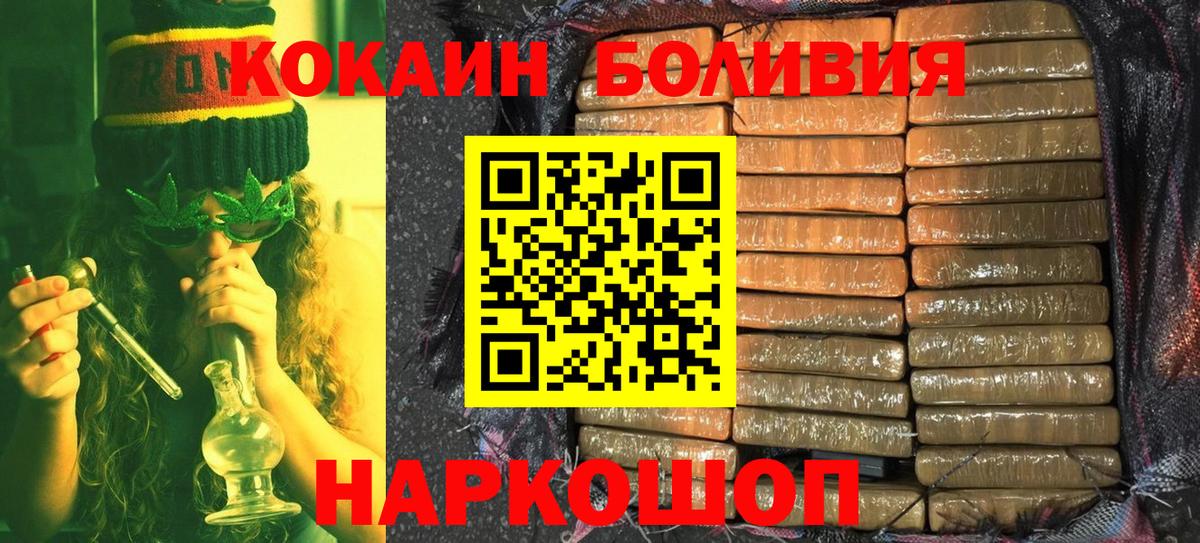 КОКАИН Fish Scale Аксай