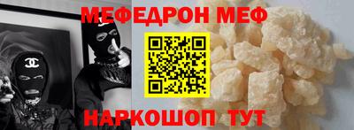а пвп мука Гагарин