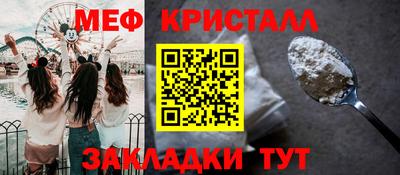 а пвп мука Гагарин