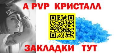 а пвп мука Гагарин