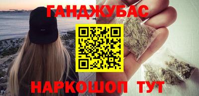 шишки Гай