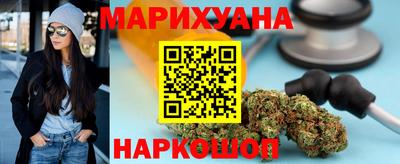 шишки Гай