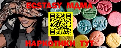 шишки Гай