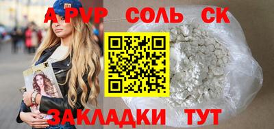 шишки Гай