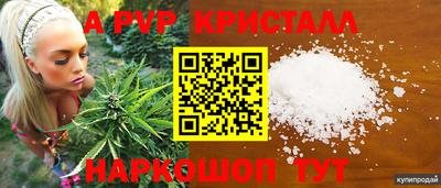 а пвп мука Гагарин