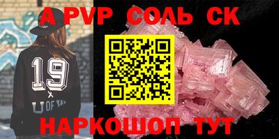 шишки Гай