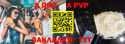 шишки Гай