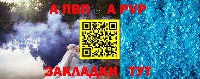 а пвп мука Гагарин