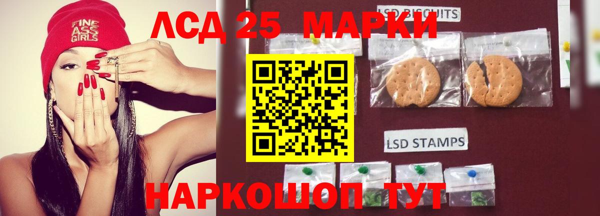 Аксай  LSD-25 экстази кислота  Лсд 25 экстази  ЛСД экстази ecstasy  hydra ссылки  Вход с VPN 