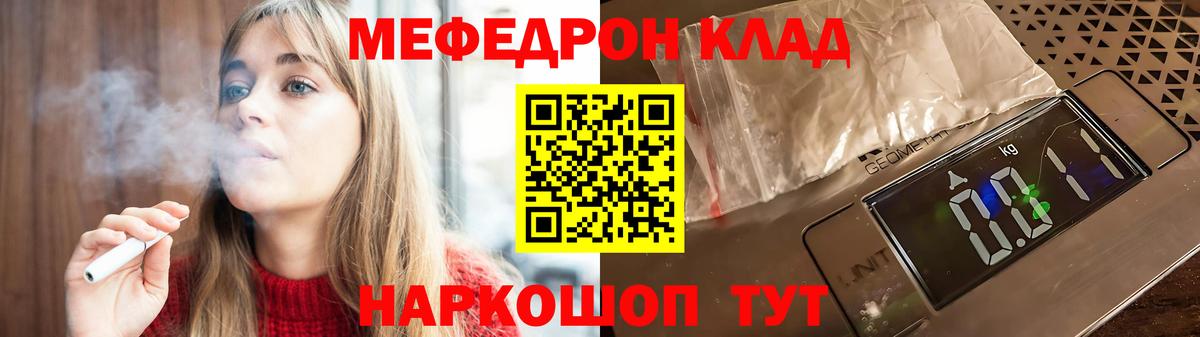 МЕФ VHQ  МЕФ  Аксай  Вход с VPN  МЕФ 