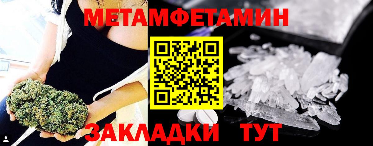 Первитин винт Аксай