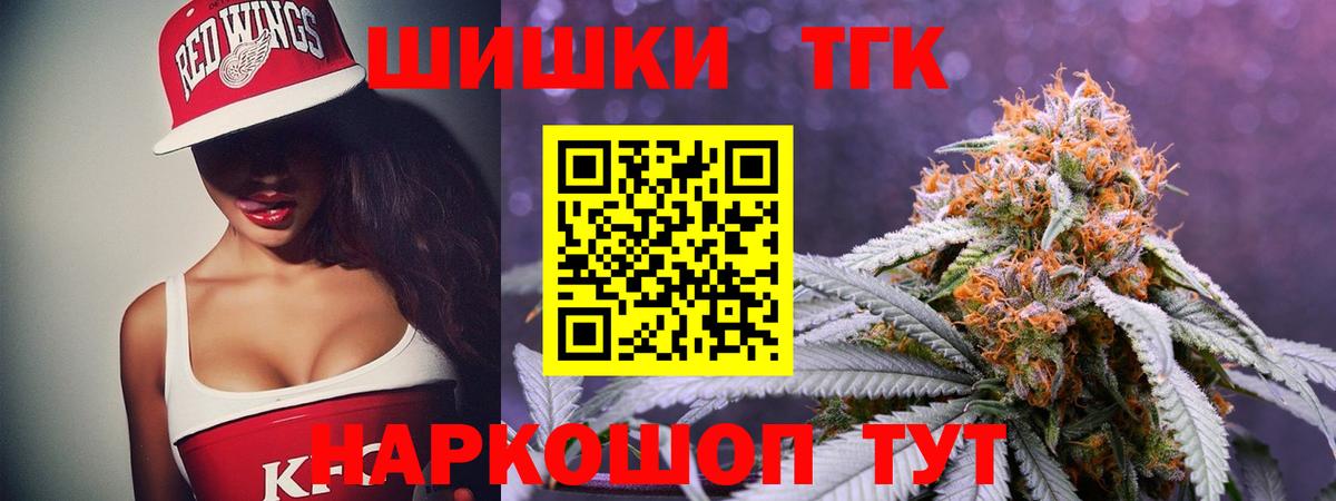 Канабис тримм  Каннабис гибрид  Вход с VPN  Аксай  Канабис AK-47 