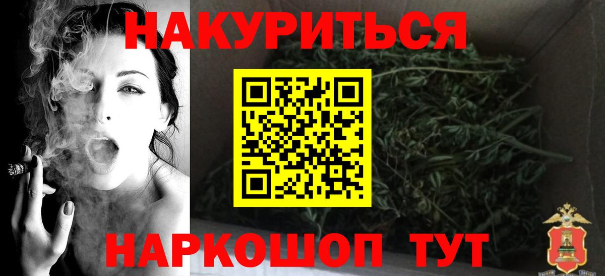 Меф   Гашиш  Конопля  НБОМе  Лсд 25  Вход с VPN  Аксай  Экстази  MDMA 