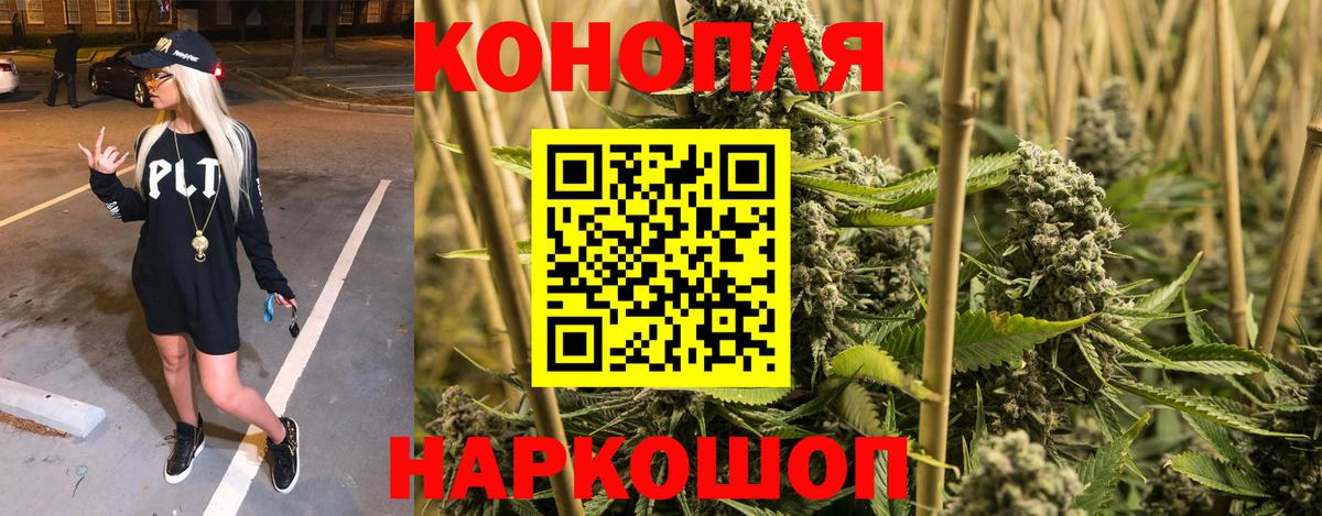 Каннабис марихуана Аксай